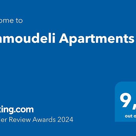 Ammoudeli Apartments Plomari Exteriér fotografie